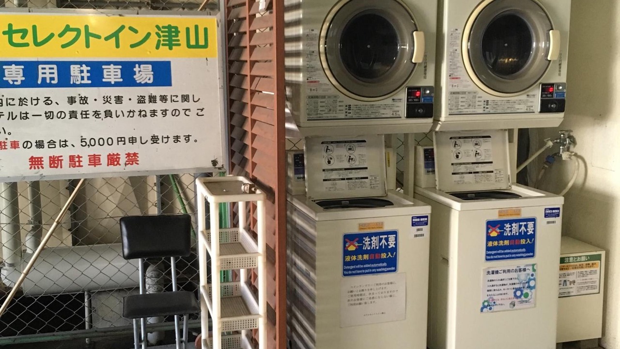 Photo of Others in Tsuyama