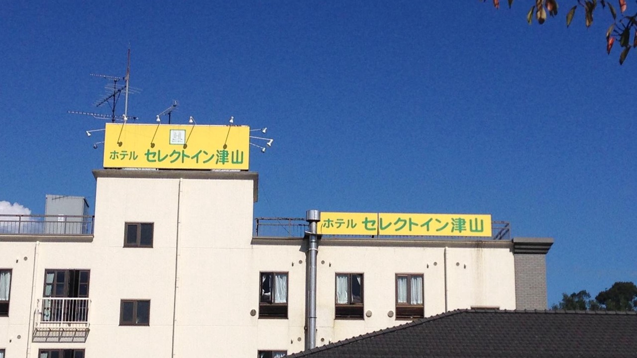 Photo of Outdoor in Tsuyama