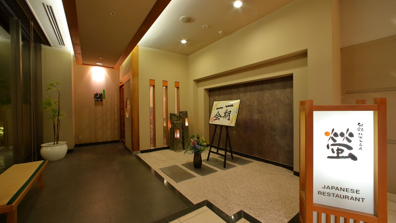 Photo of Others in Tosu