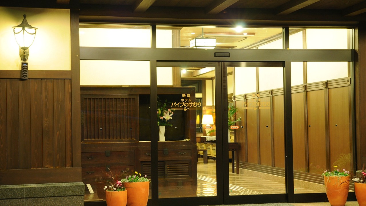 Photo of Outdoor in Atami