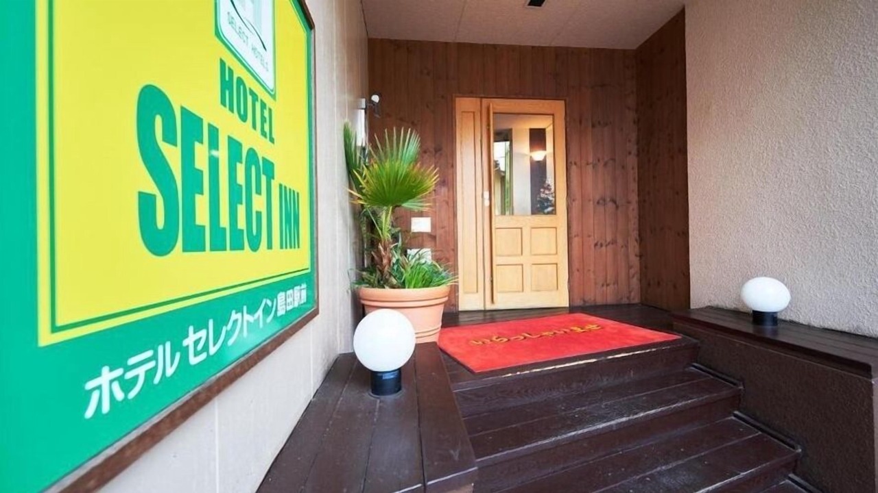 Photo of Outdoor in Shimada