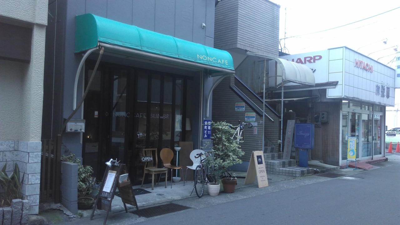 Photo of Outdoor in Odawara