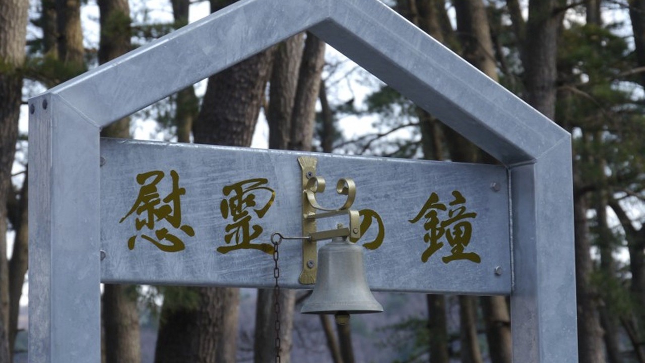 Photo of Others in Kamaishi