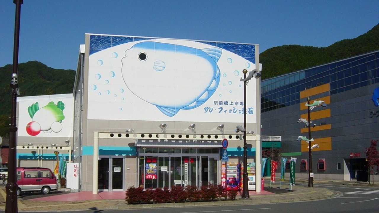 Photo of Others in Kamaishi