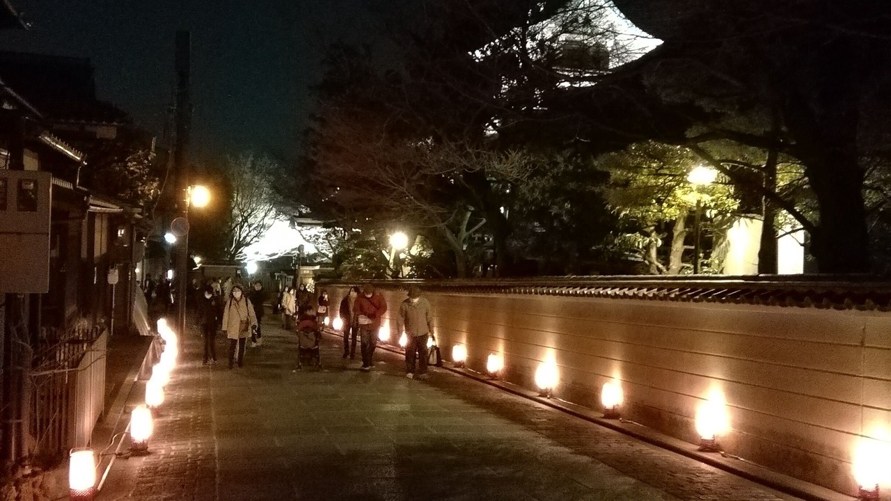 Photo of Outdoor in Kameoka