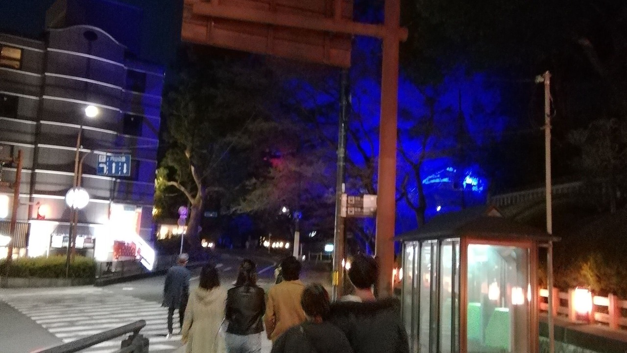 Photo of Others in Kameoka