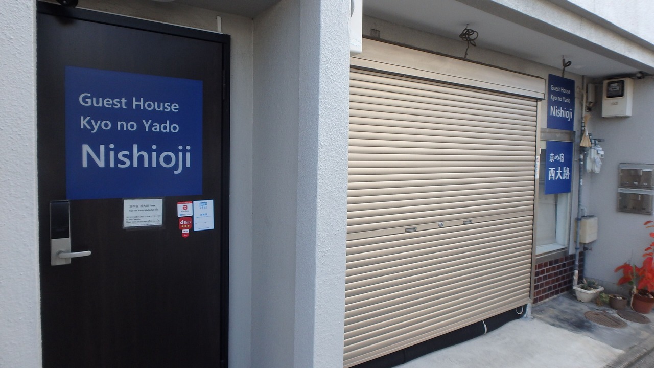 Photo of Outdoor in Kameoka
