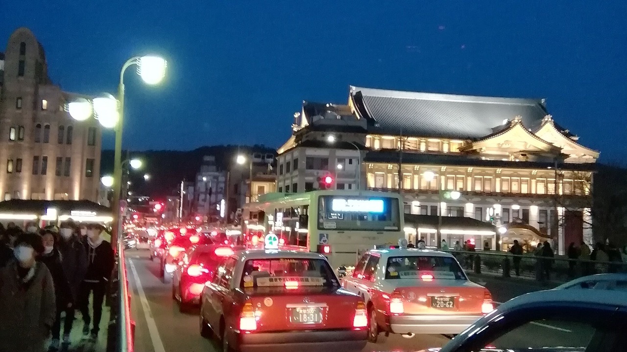 Photo of Others in Kameoka