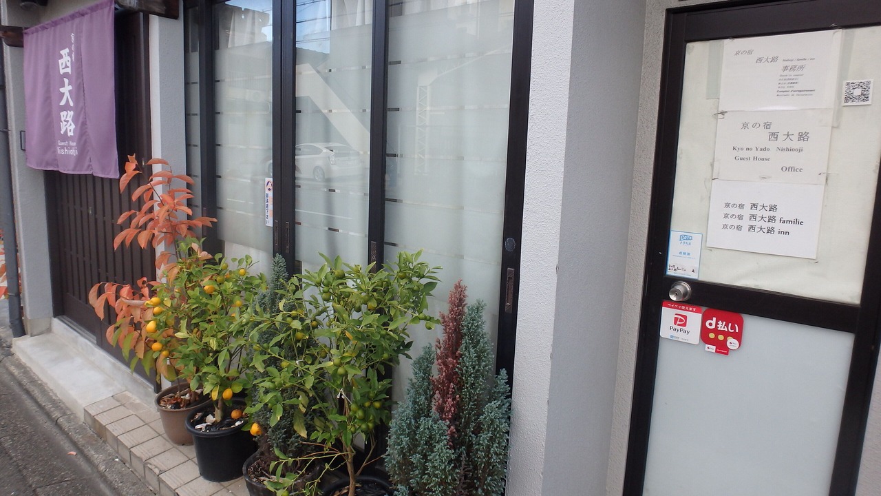 Photo of Outdoor in Kameoka
