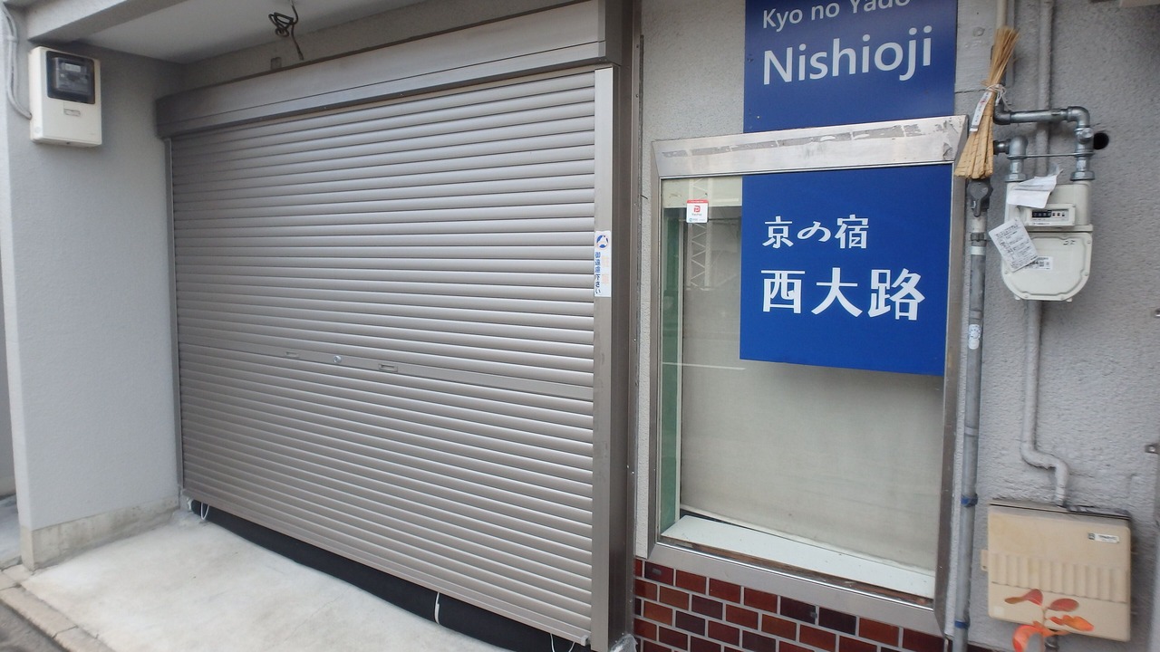 Photo of Outdoor in Kameoka