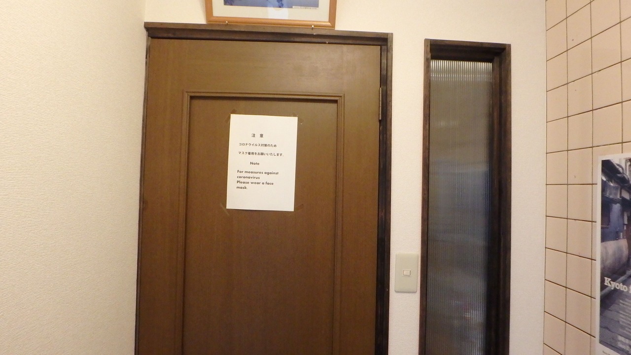 Photo of Others in Kameoka
