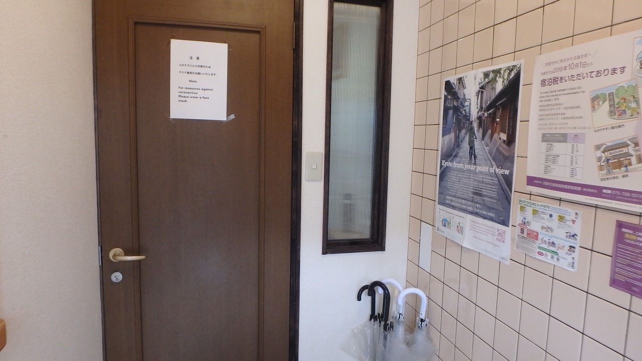 Photo of Others in Kameoka