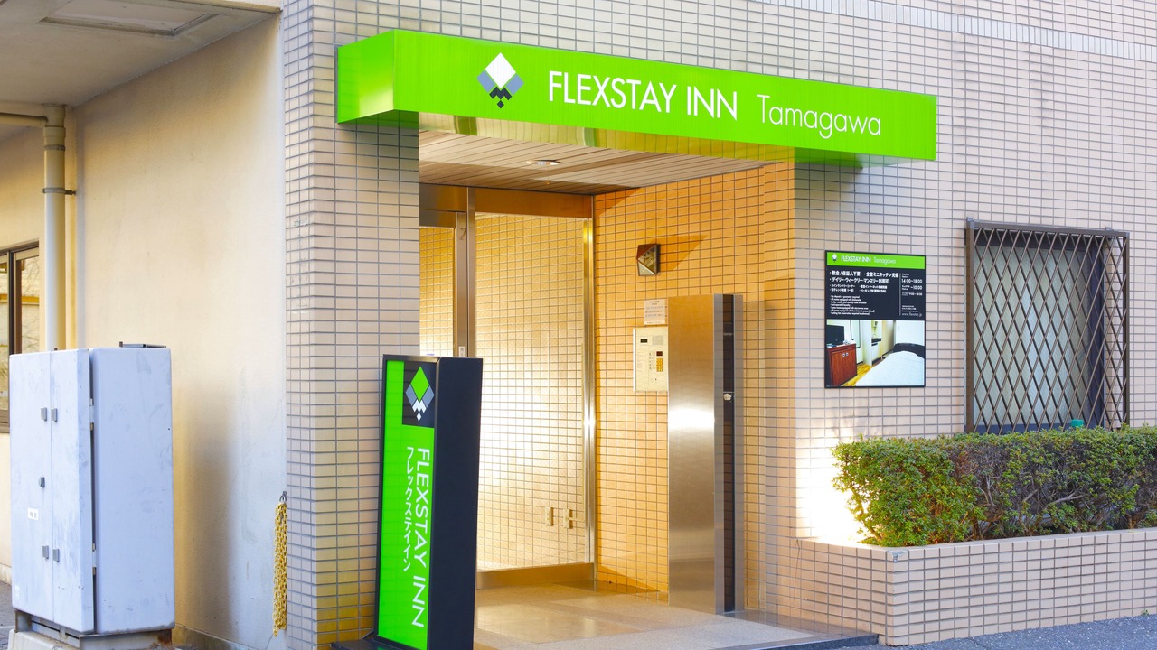 Photo of Outdoor in Nakahara Ward