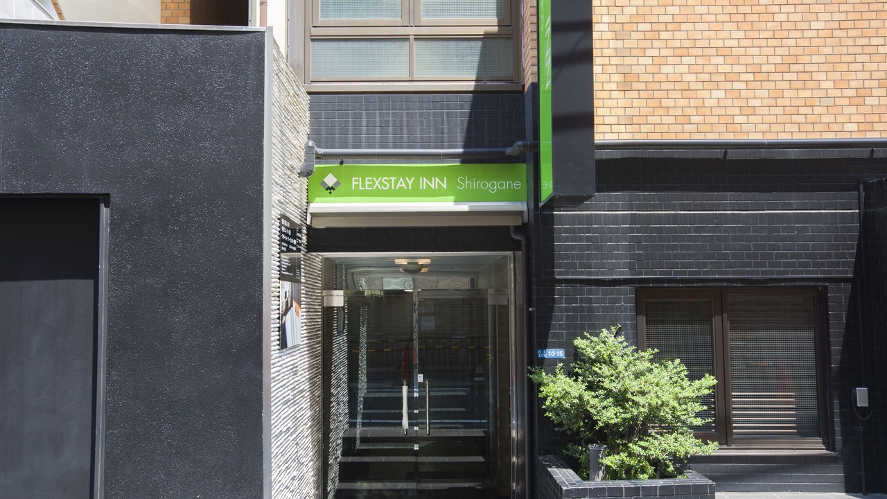 Photo of Outdoor in Shirokane
