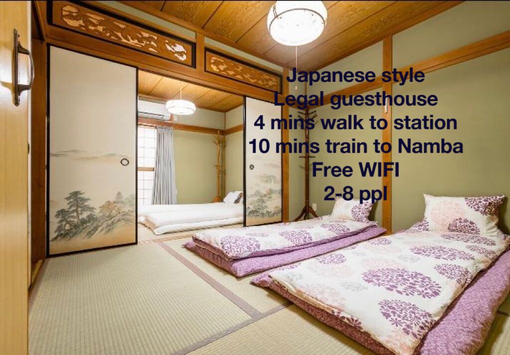 Photo of Bedroom in Sumiyoshi