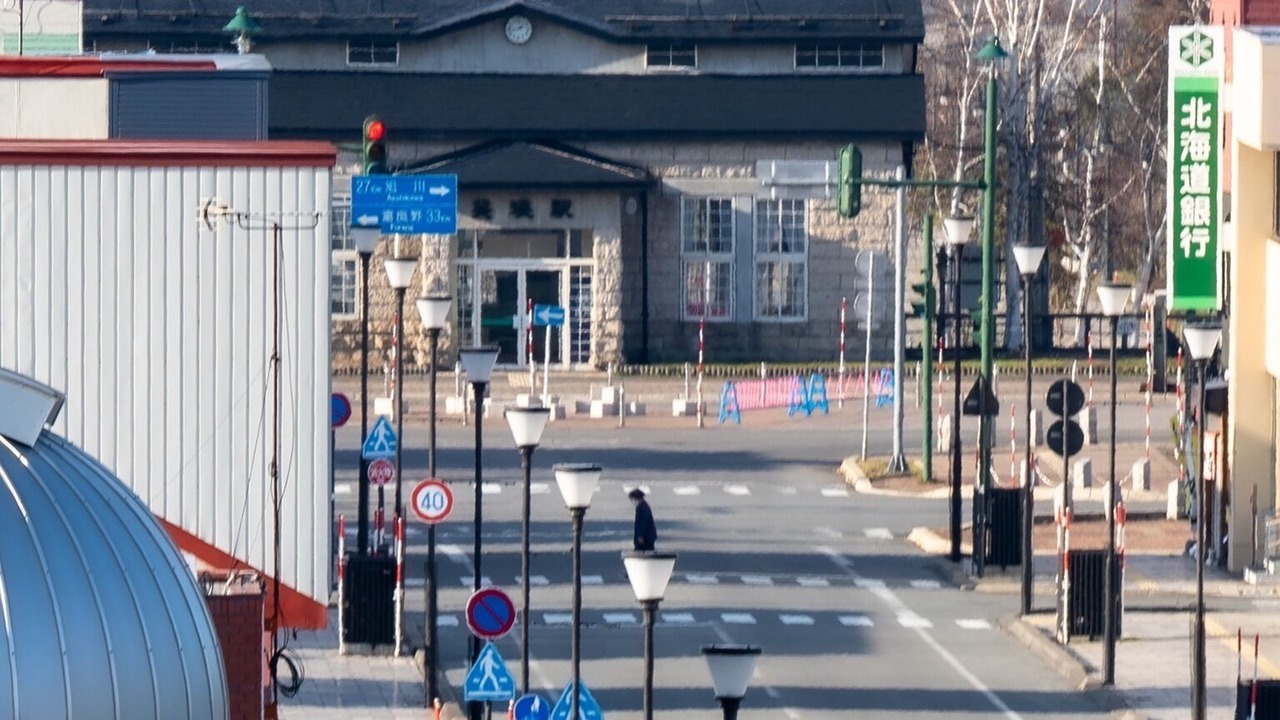 Photo of Outdoor in Biei