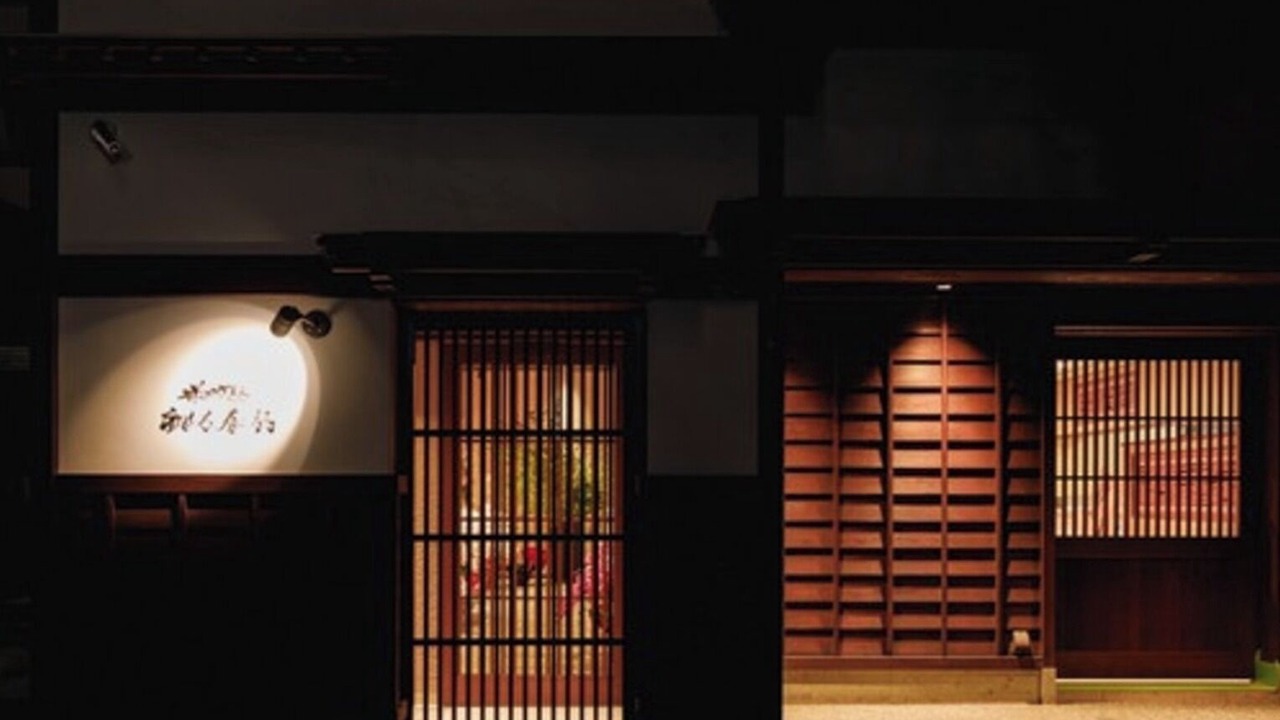Photo of Outdoor in Higashiyama