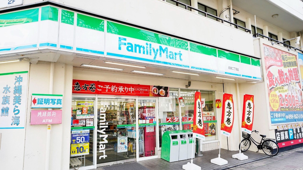 Photo of Others in Maejima