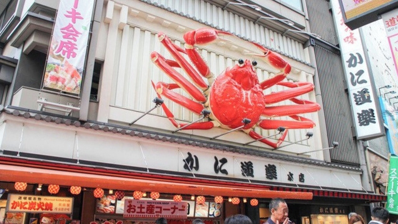 Photo of Outdoor in Nishitenma