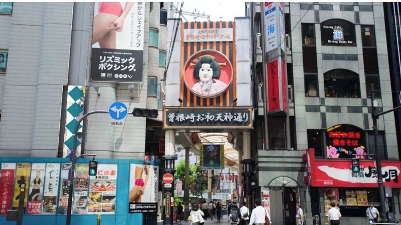 Photo of Others in Nishitenma