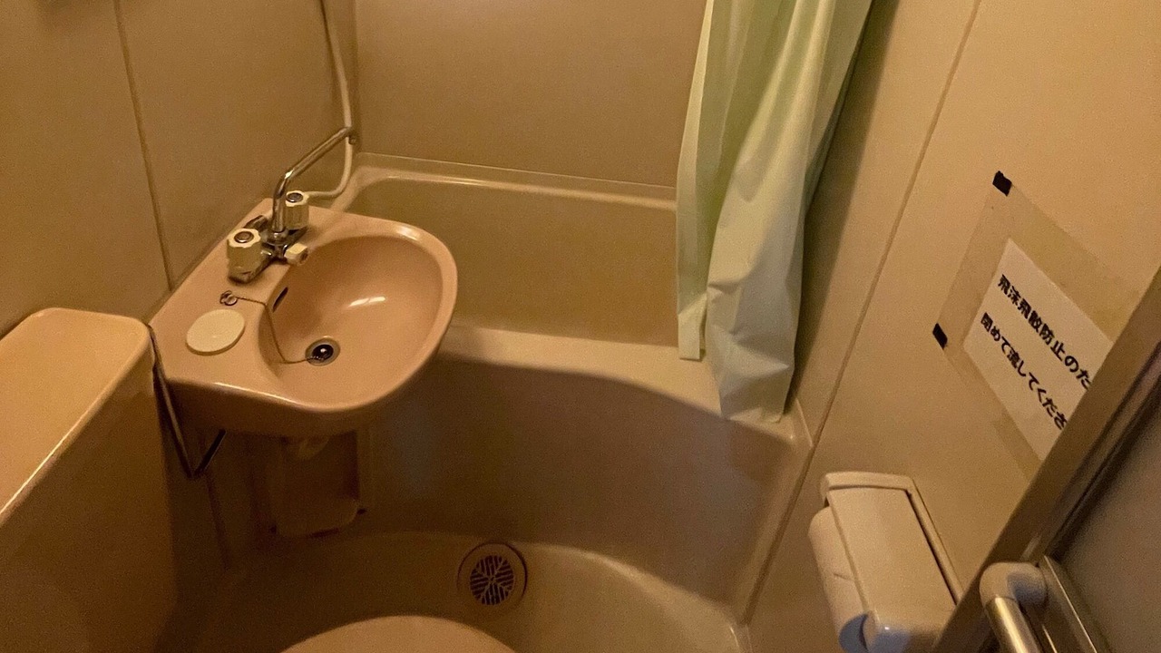 Photo of Bathroom in Minamiizu