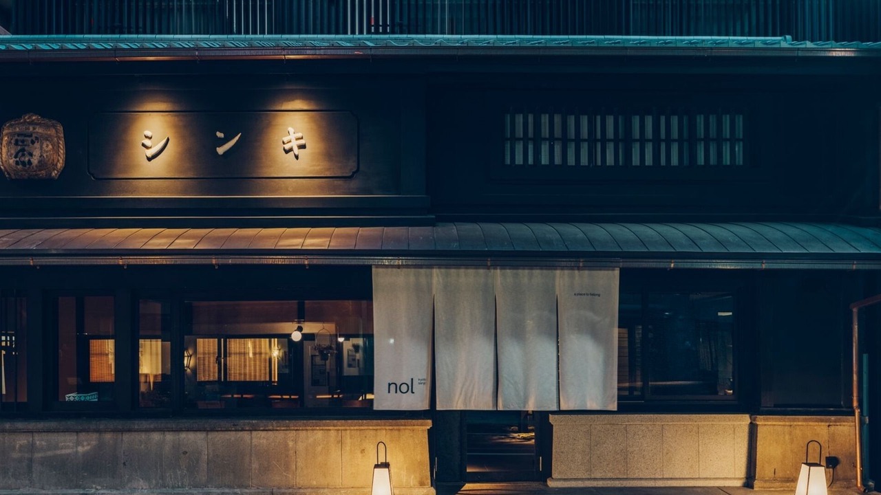 Photo of Outdoor in Karasuma