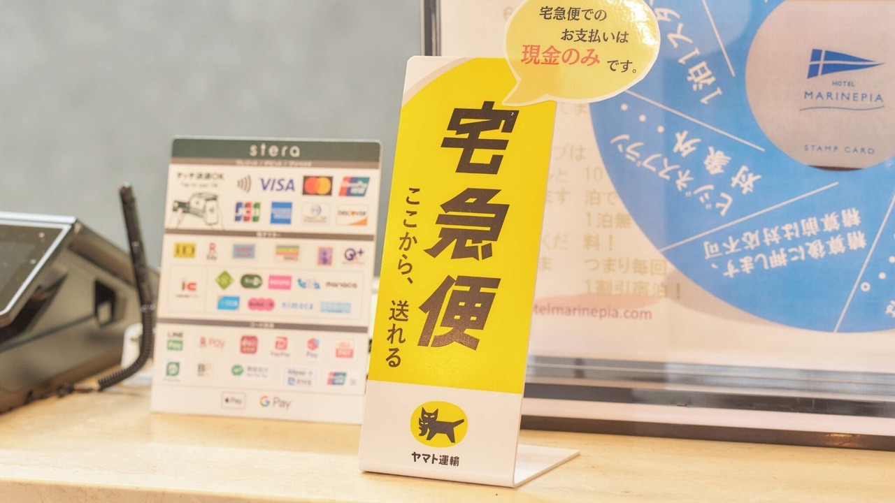 Photo of Others in Shinkamigoto