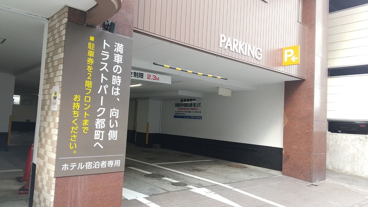 Photo of Outdoor in Oita