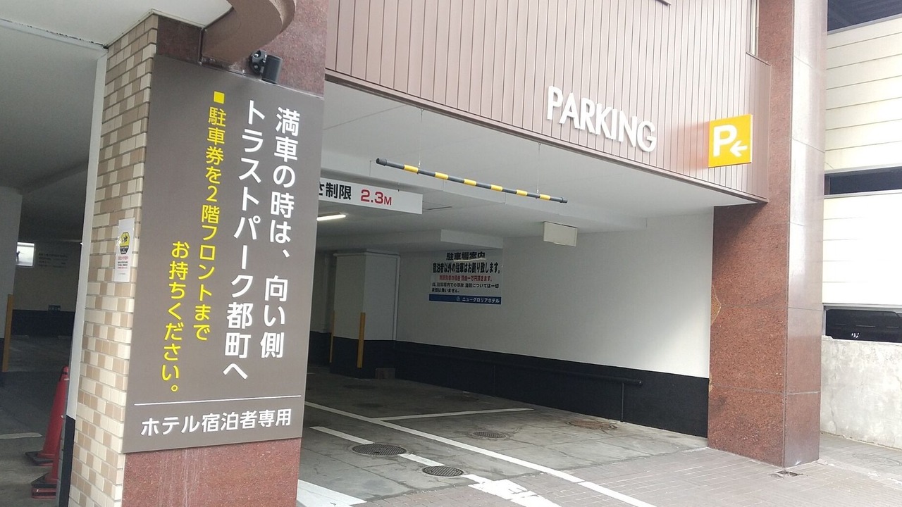 Photo of Outdoor in Oita