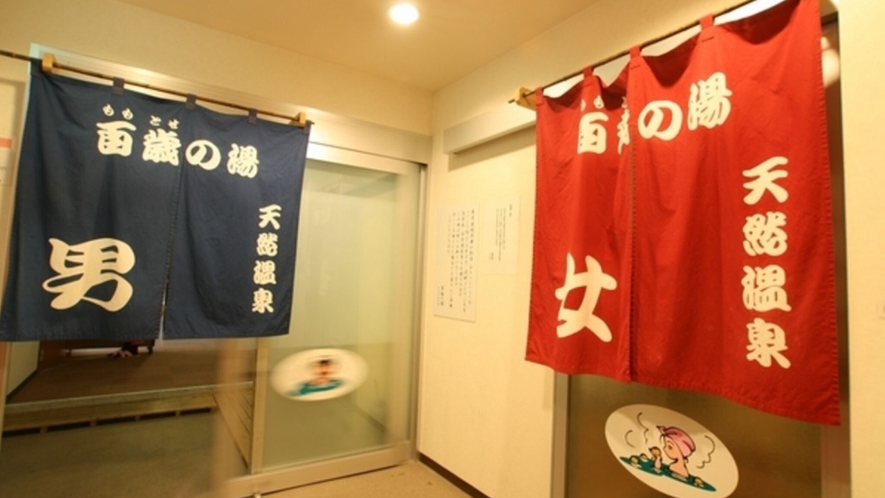 Photo of Others in Oita