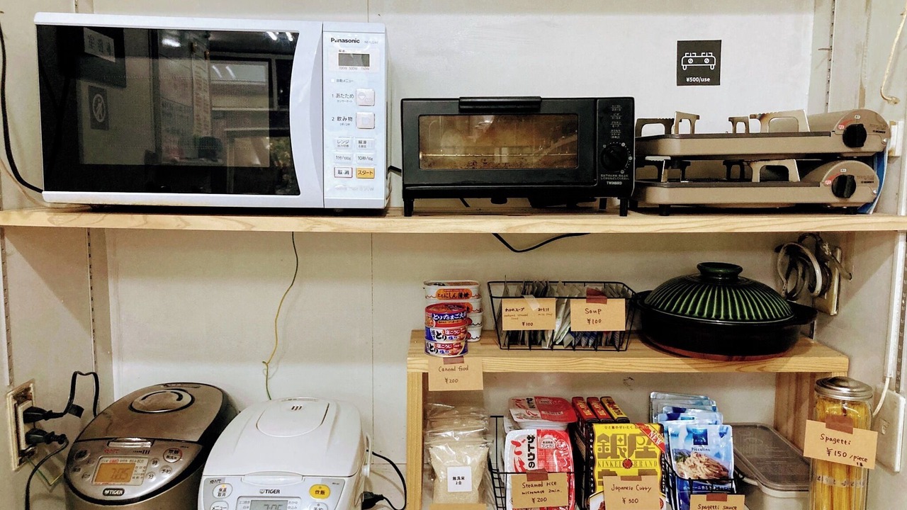 Photo of Kitchen in Hakone