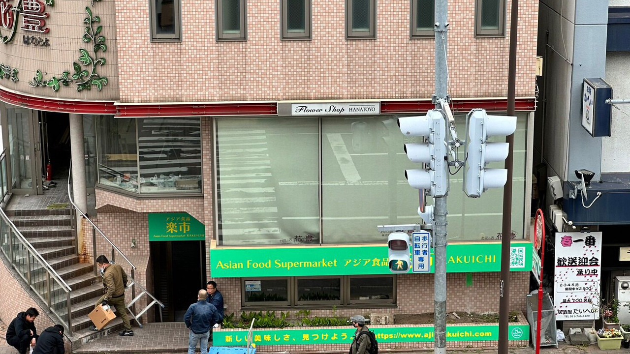Photo of Outdoor in Kita Ward