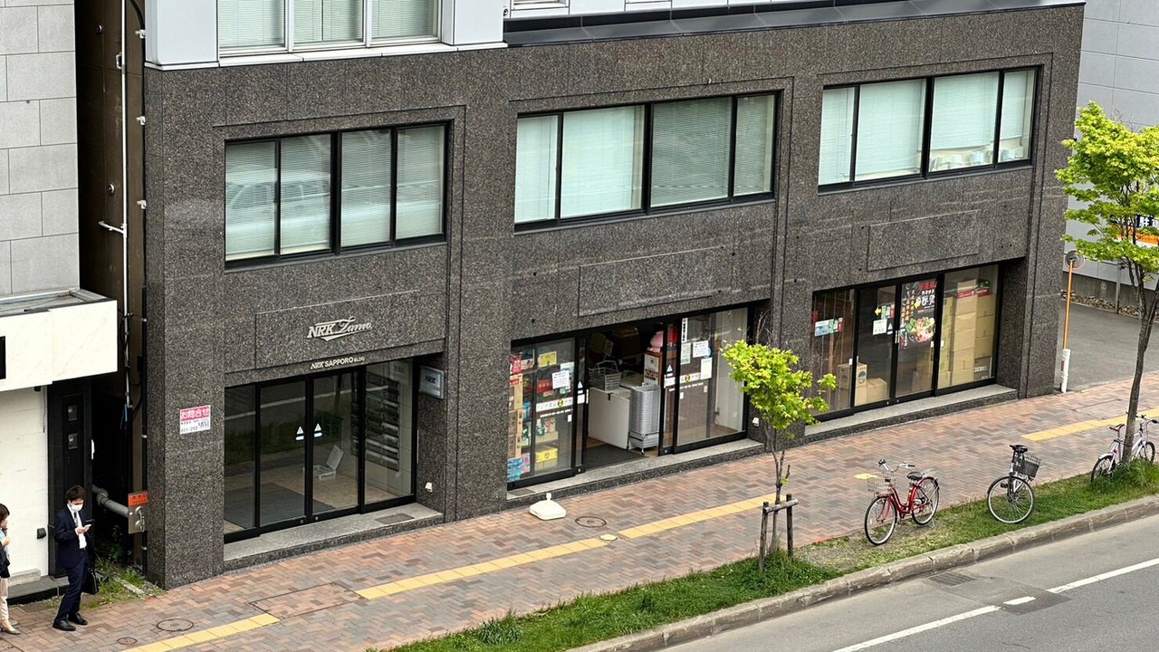 Photo of Outdoor in Kita Ward