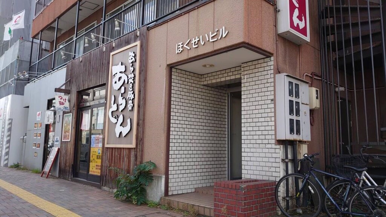 Photo of Outdoor in Kita Ward