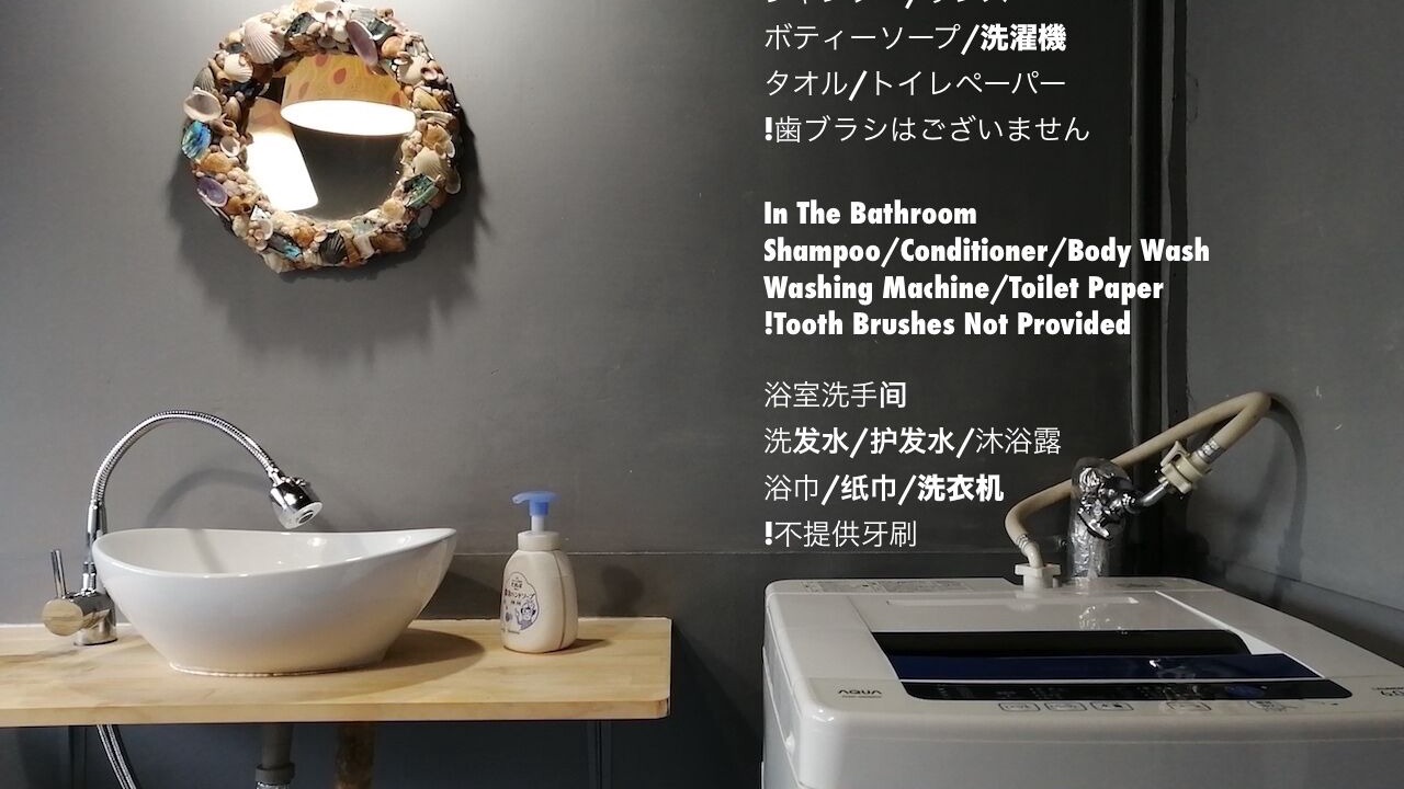 Photo of Bathroom in Tamba