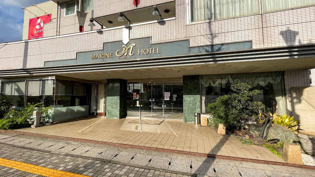 Photo of Others in Ichihara