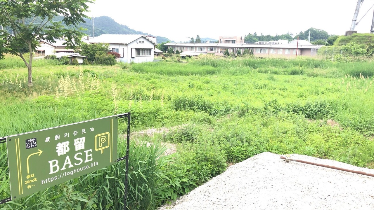 Photo of Others in Tsuru