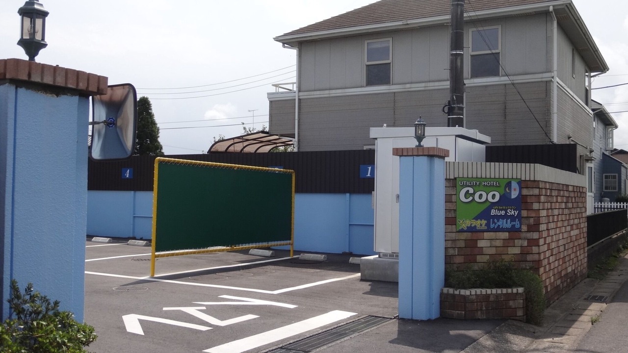 Photo of Outdoor in Yokoshibahikari