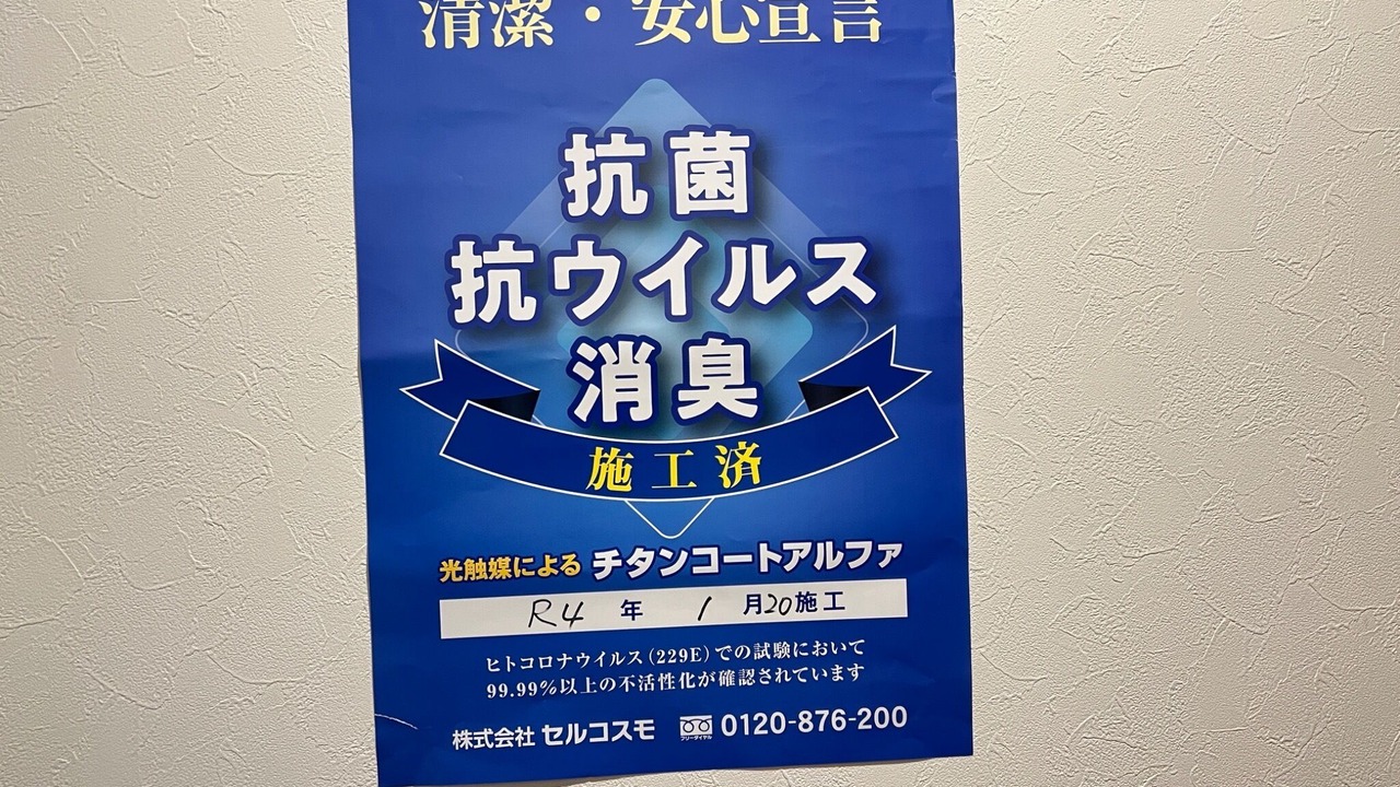 Photo of Others in Kawara Machi