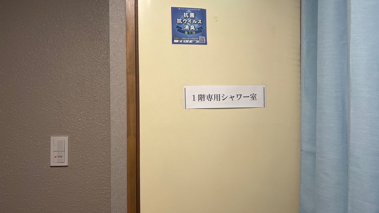 Photo of Others in Kawara Machi