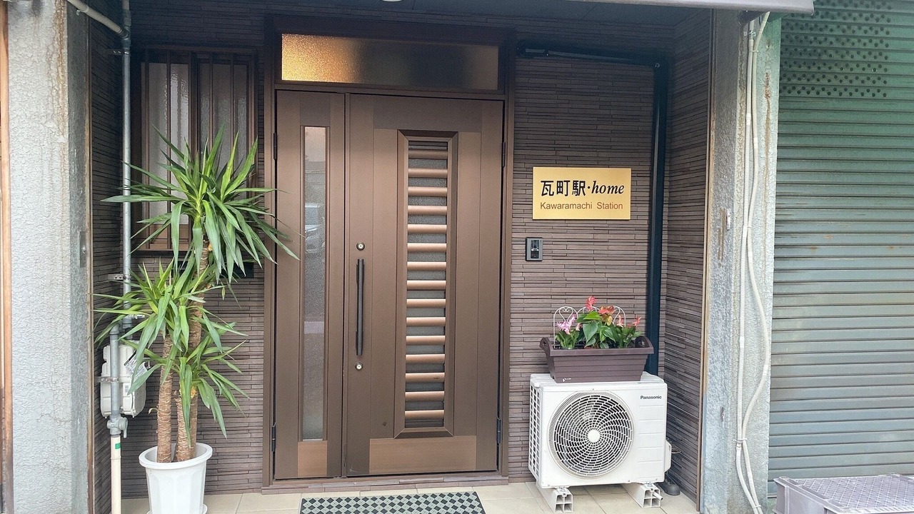 Photo of Outdoor in Kawara Machi
