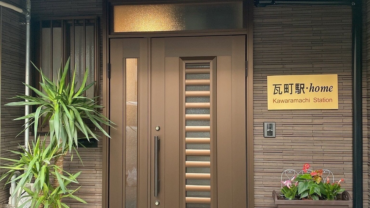 Photo of Outdoor in Kawara Machi