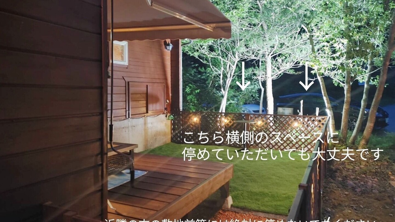 Photo of Others in Takashima