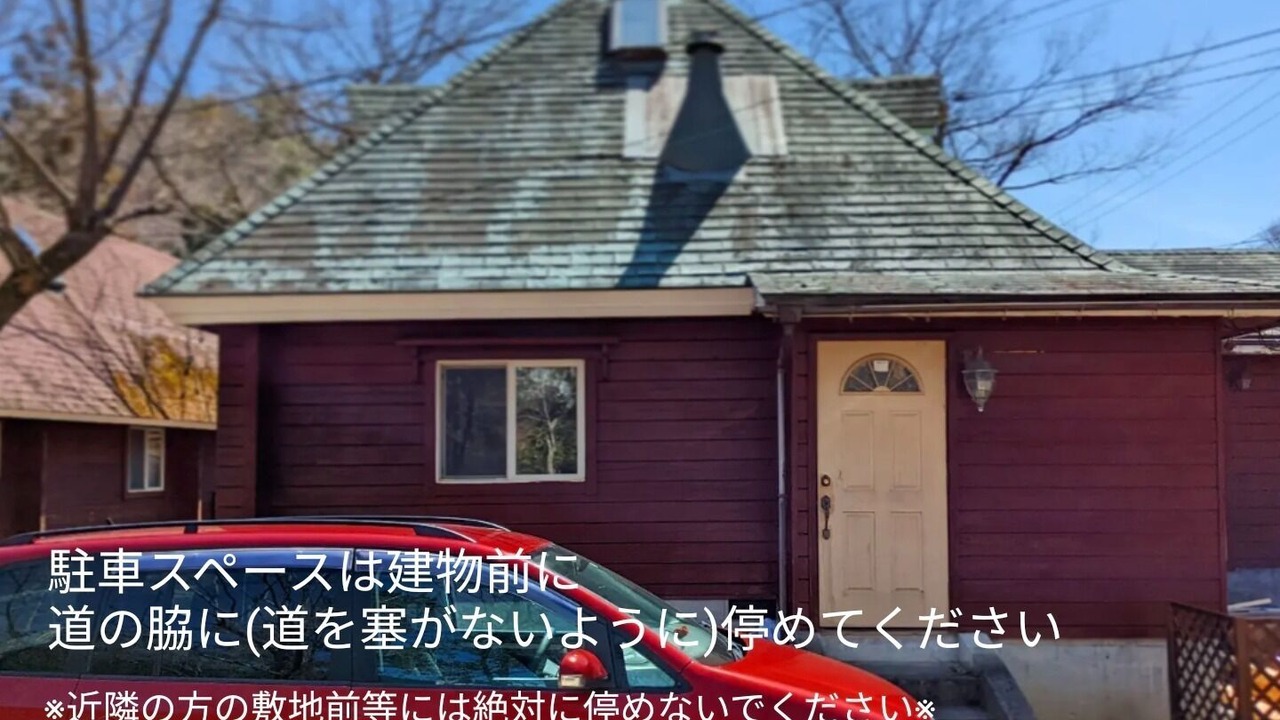Photo of Outdoor in Takashima