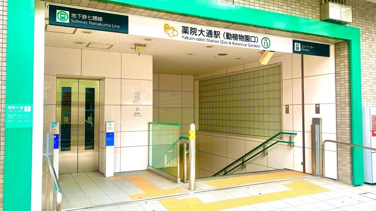Photo of Outdoor in Yakuin-horibata