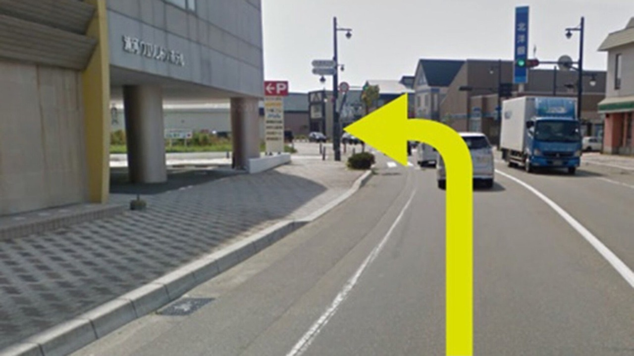 Photo of Outdoor in Urakawa