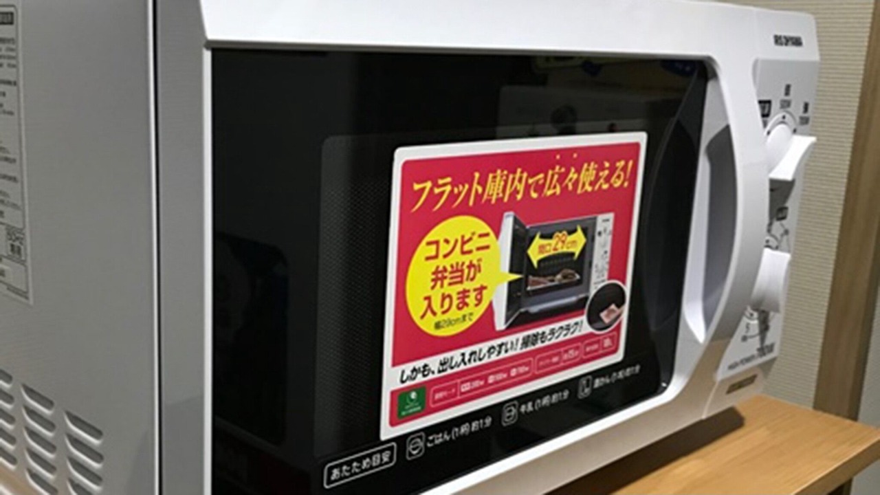 Photo of Kitchen in Urakawa