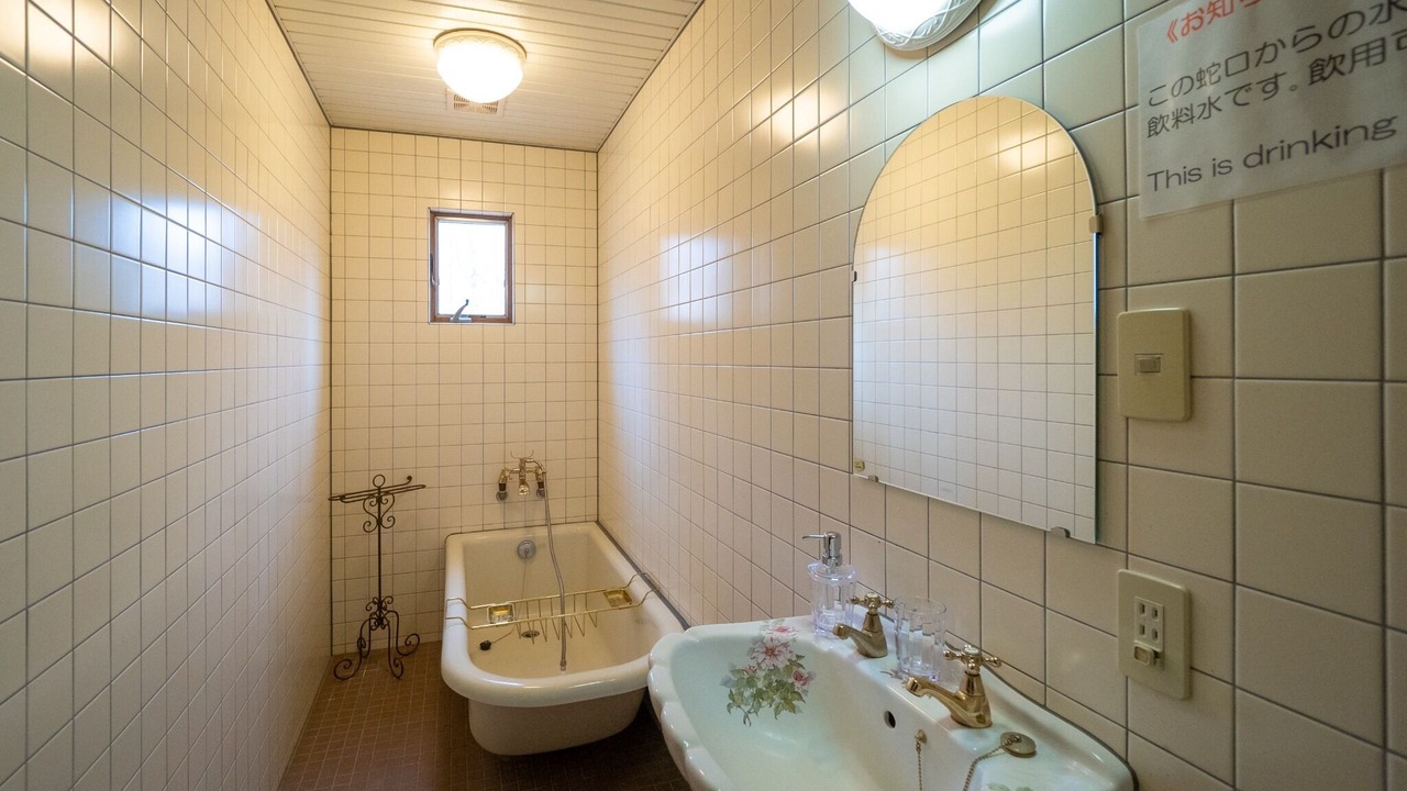 Photo of Bathroom in Nasu