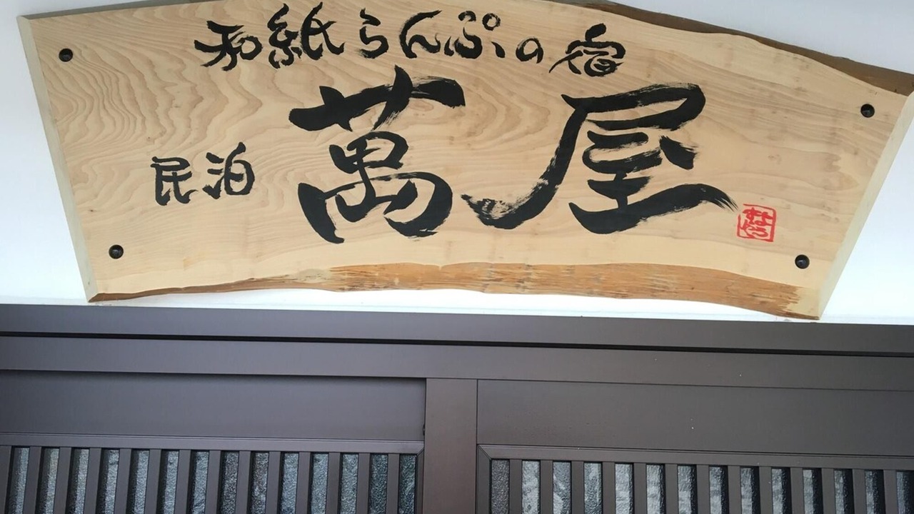 Photo of Others in Hokuei