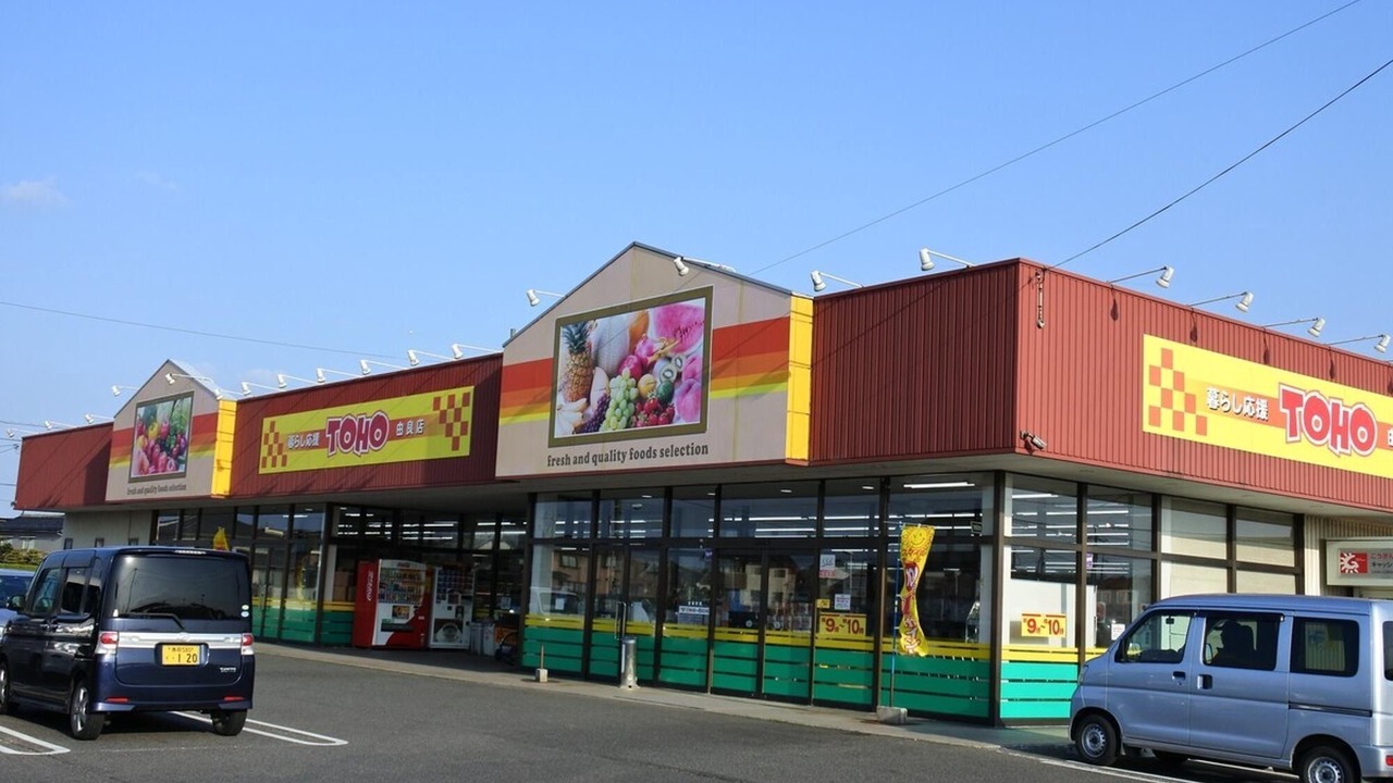 Photo of Others in Hokuei
